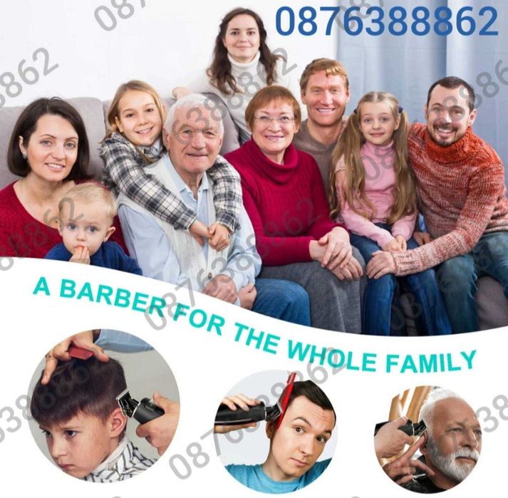 ПРОМО! Безжичен тример машинка за подстригване и оформяне VGR-192