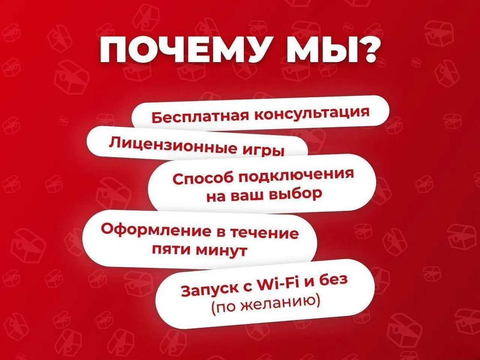 Цифровые игры для Nintendo Switch 2