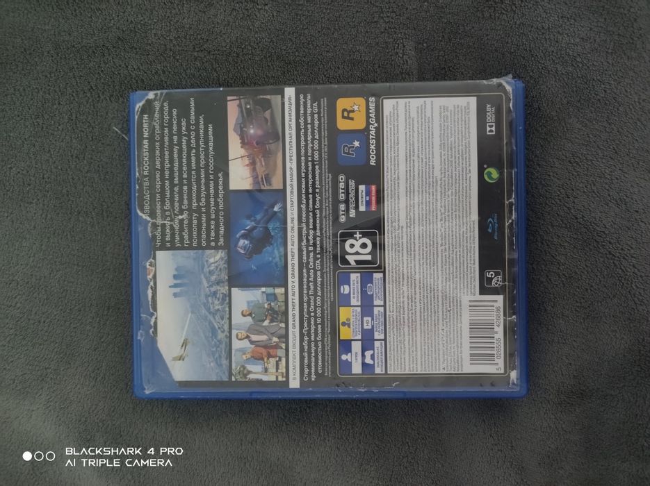 GTA 5 в лучшем состоянии