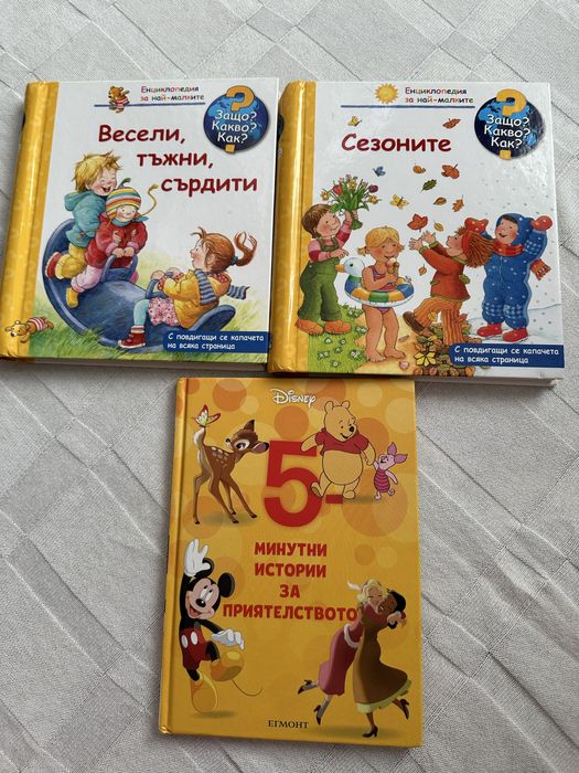 14 детски книжки