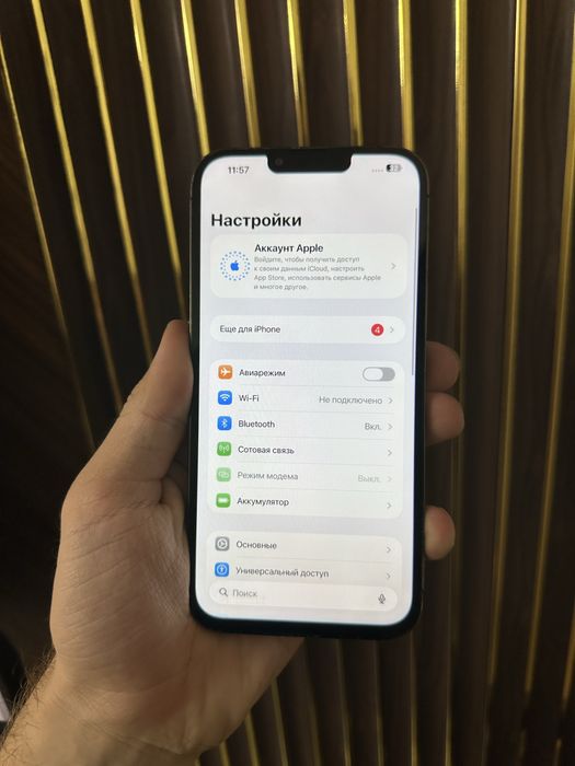 Iphone 13 Pro Max 256 Айфон 13 Про Макс 256