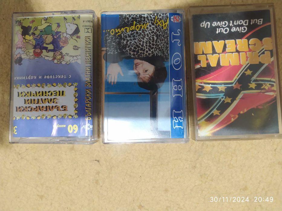 Грамофонни плочи от Соца