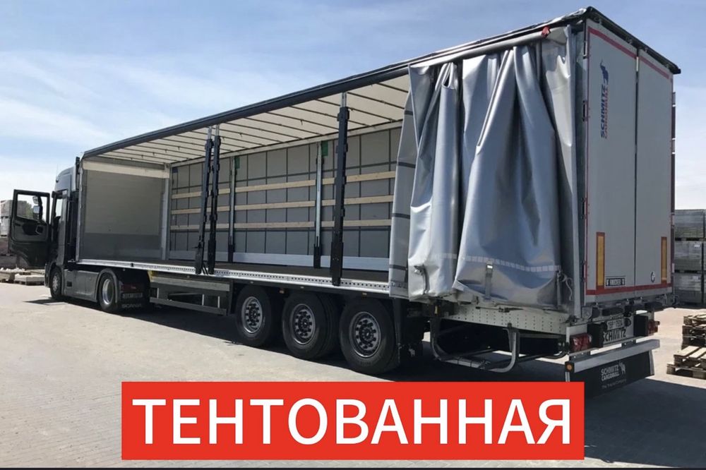 Грузоперевозки всех типов по всему Казахстану и СНГ.