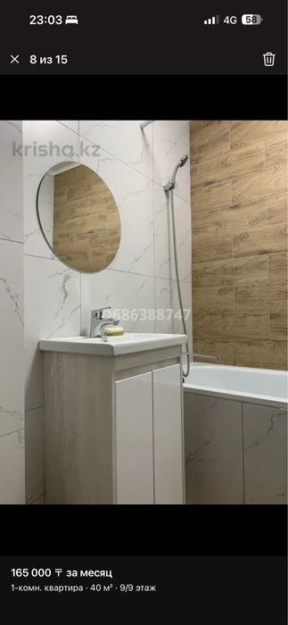 Сдам однокомнатную квартиру