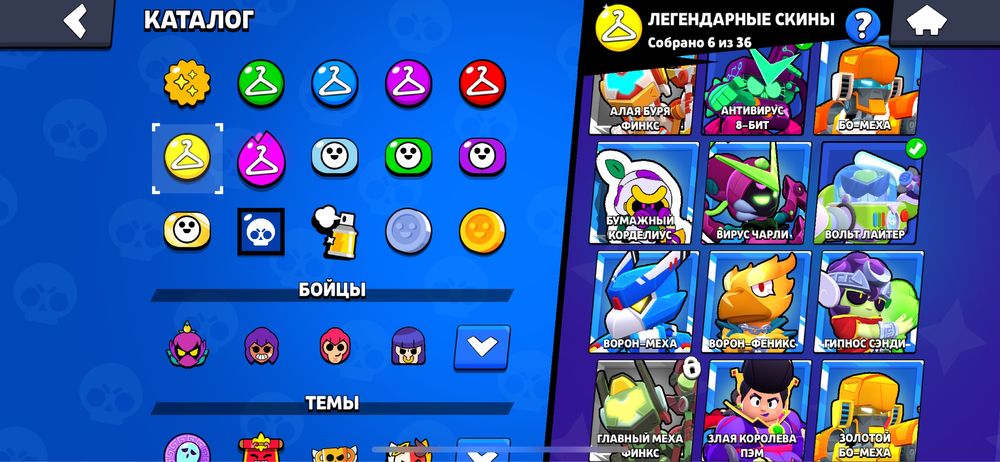 Акк в бравл старсе