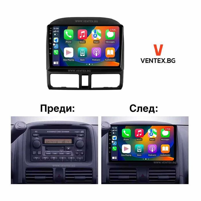 Мултимедия за Honda CRV – Android, CarPlay, Bluetooth, GPS навигация