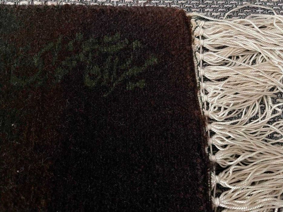 персийски килими