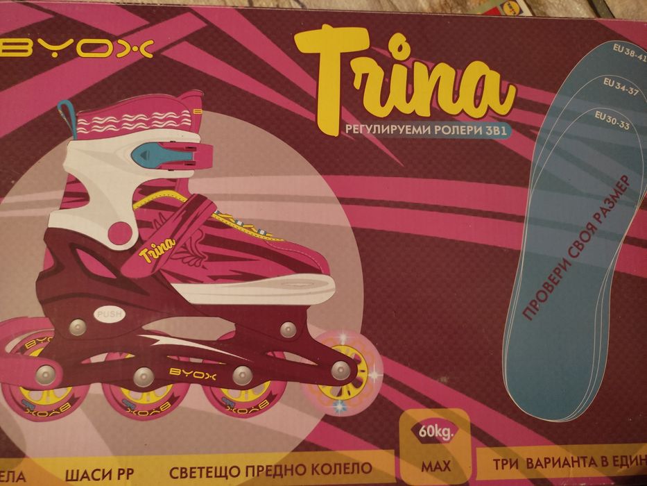 Ролери регулират се за номерацията