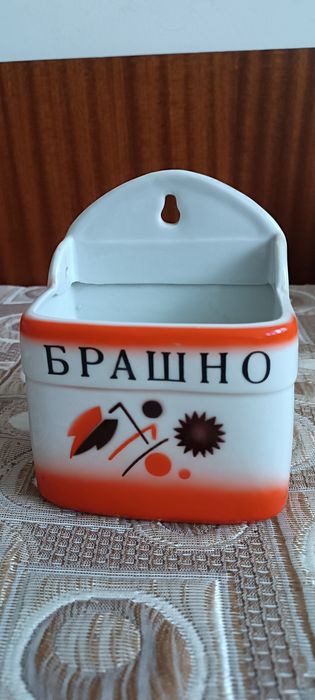 Красив порцеланов сервиз