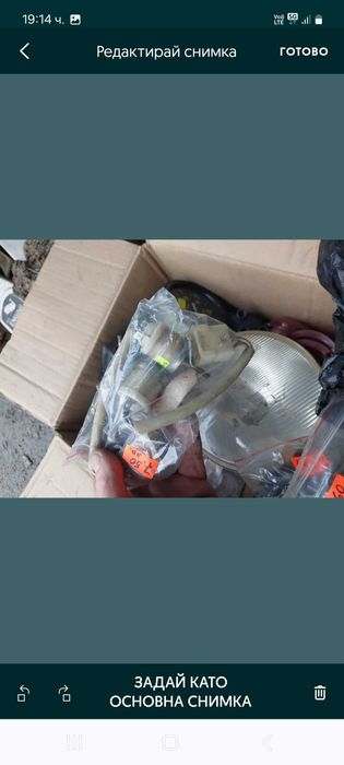 Допълнителни светлини, километраж, оборономер за ИФА