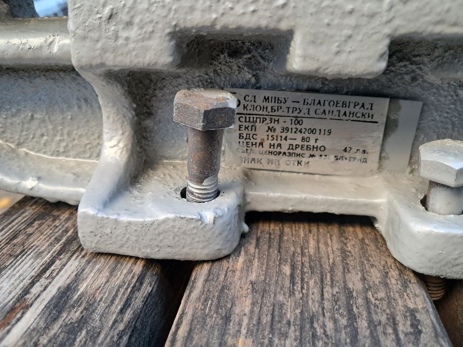 Продавам българско  и немско менгеме  много добро 16 кг