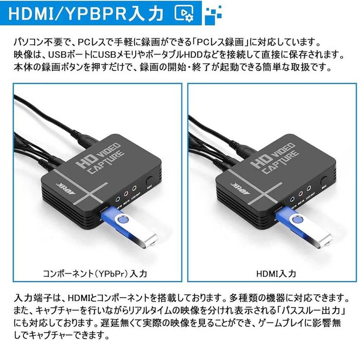 Video recorder pentru xBox, PS4, PS5