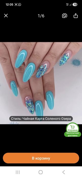 Накладные ногти красивые