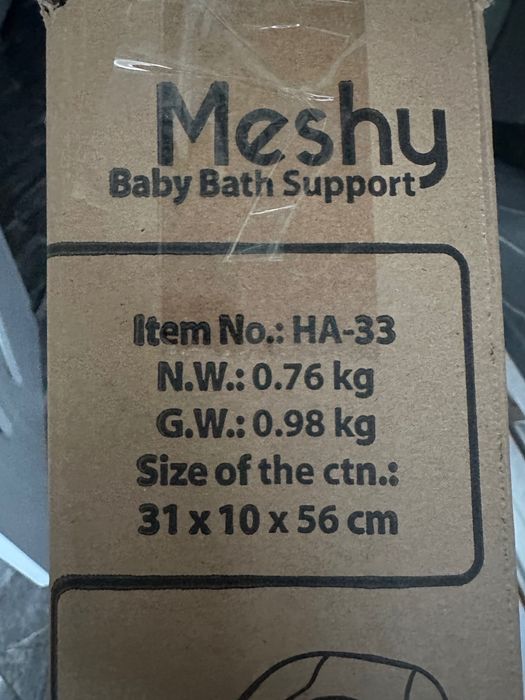 Бебешко столче за баня, ново