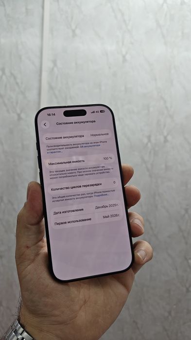 Iphone 17 pro 256 100%