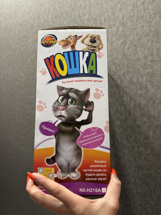 Продаю новую игрушку