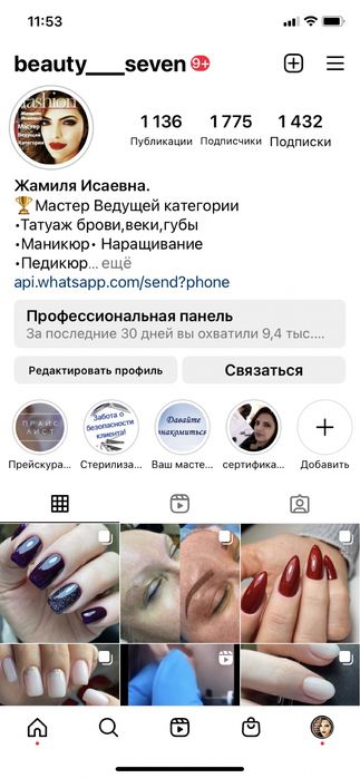 Прокол ушей , район Абая-правды