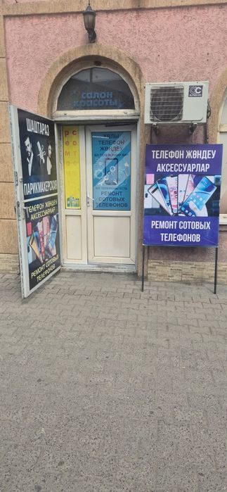 Ремонт телефонов