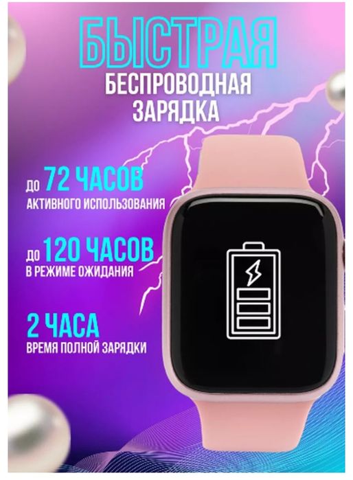smart watch T800 smart soat умные часы