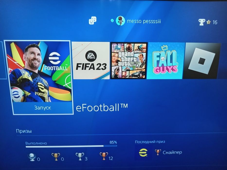 Пс 4 Ps 4 в отличном состоянииюи