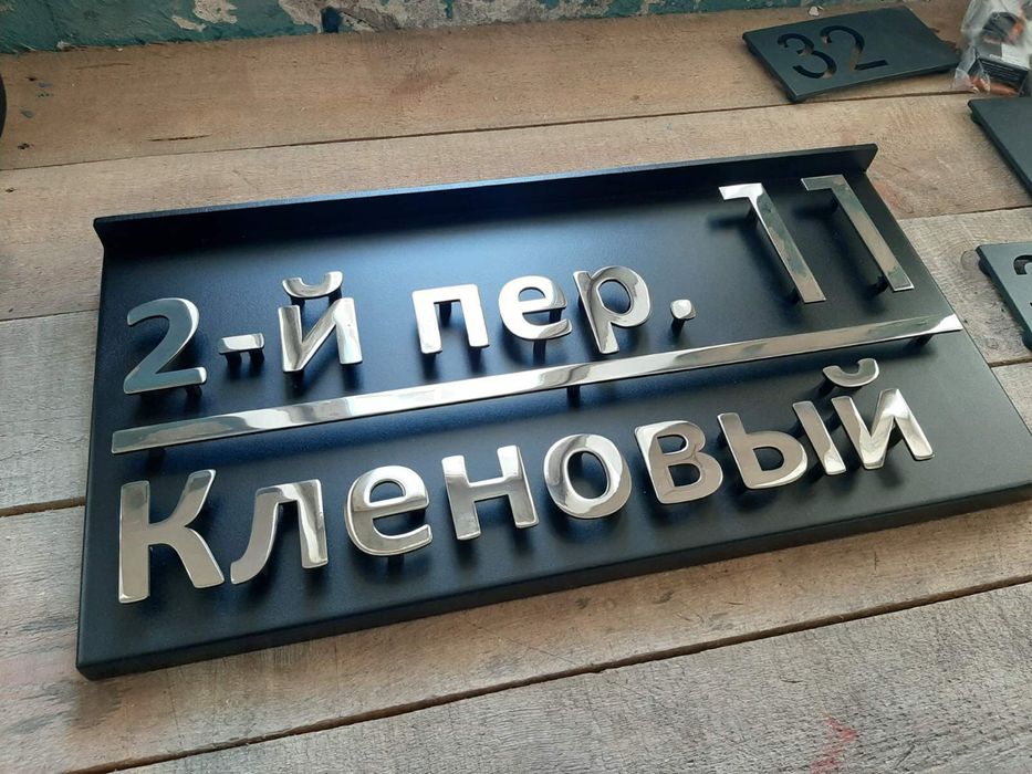 Tablichka таблички