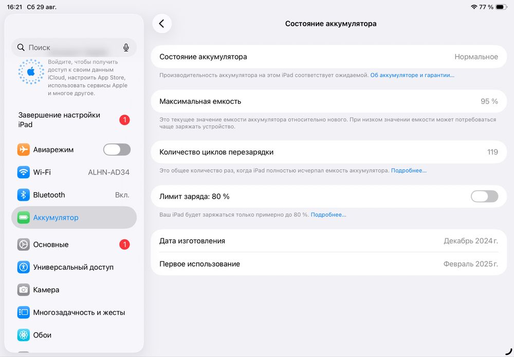Продам iPad Air M2 128 gb