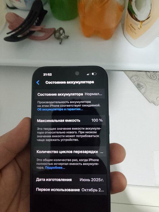 Айфон 16 128 новый