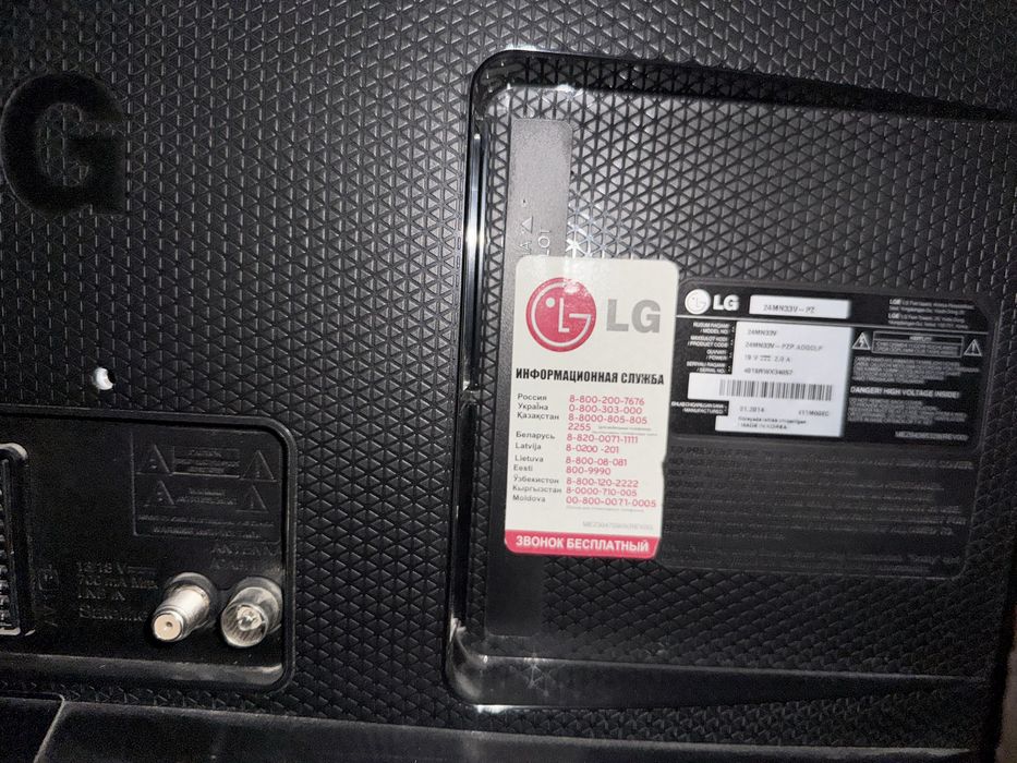 Телевизор LG сотилади