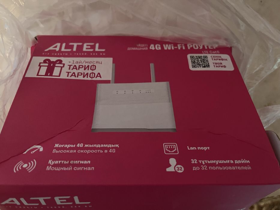 Роутер Алтел 4G .