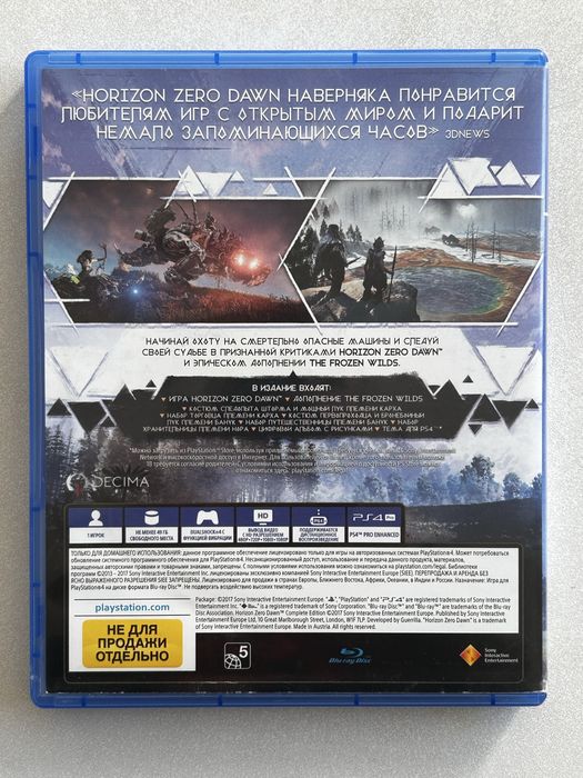 Horizon zero dawn complete edition ps4 ps5