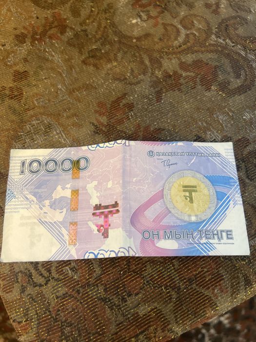 Колекционные 10.000 тысячи