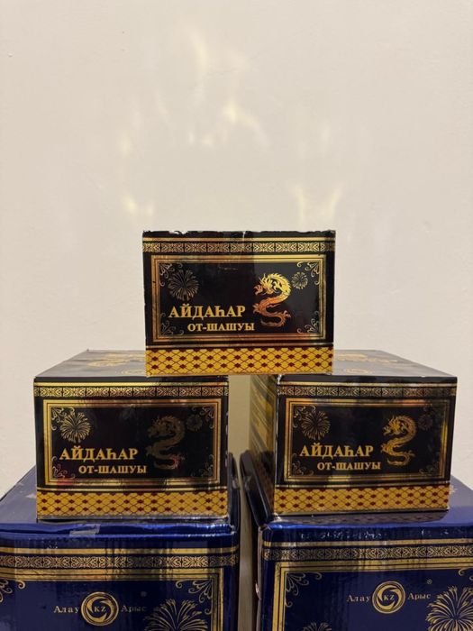 Салю Алматы продажа