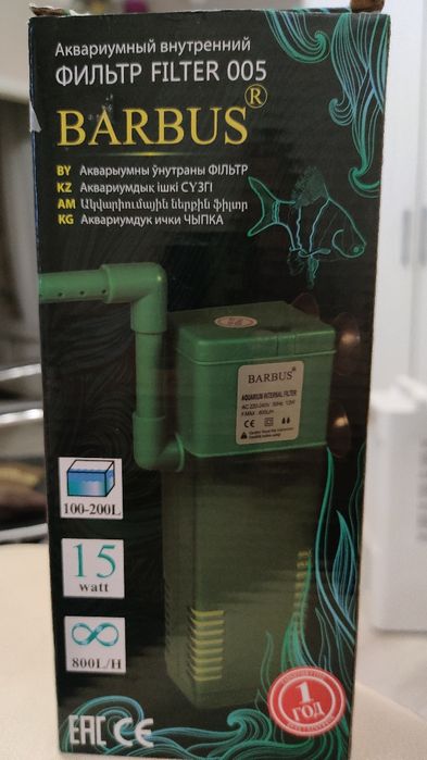 Насос для аквариума