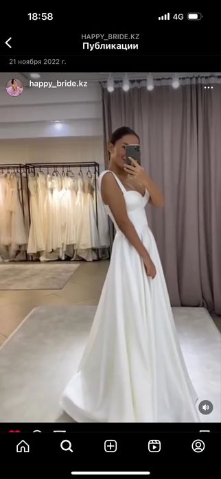 Саденьное платье от WhiteSwan