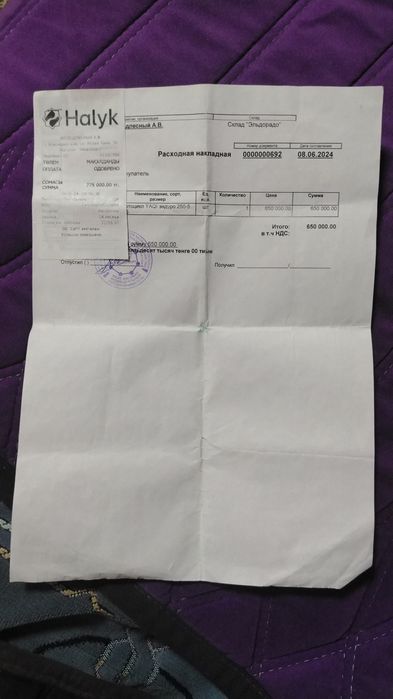 Яки 250 турэндуро