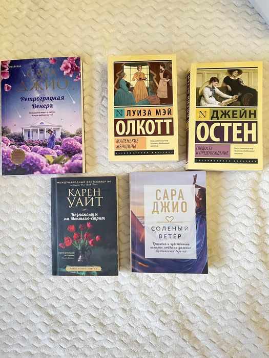 Продаю книги (всё вместе)