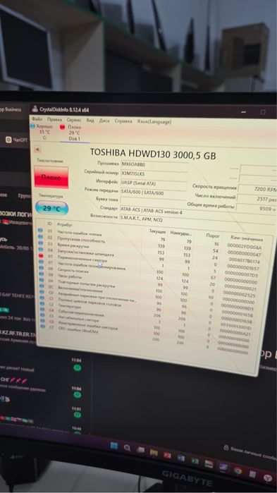Жосткие диски 3Tb и 500Gb