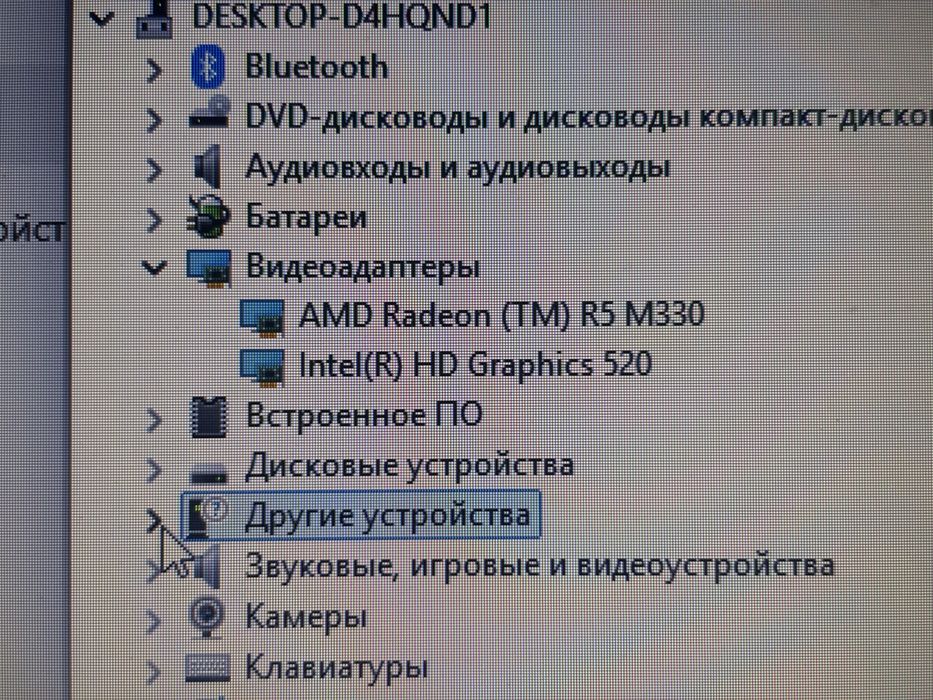 Ноутбук lenovo ideapad