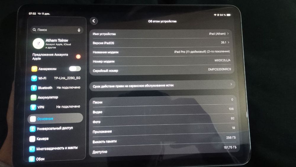 Ipad pro 11inch 2gen