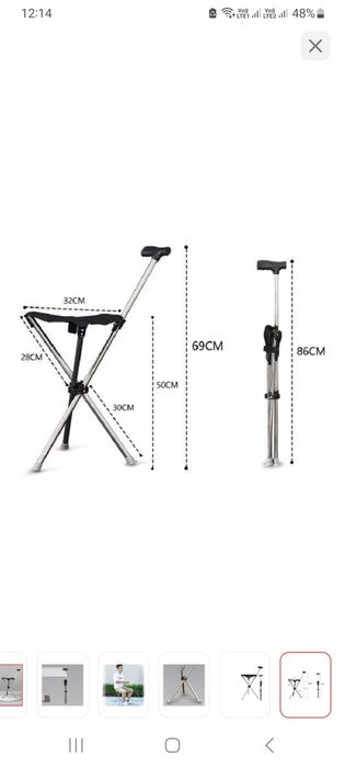 Костыль стул  табуретка