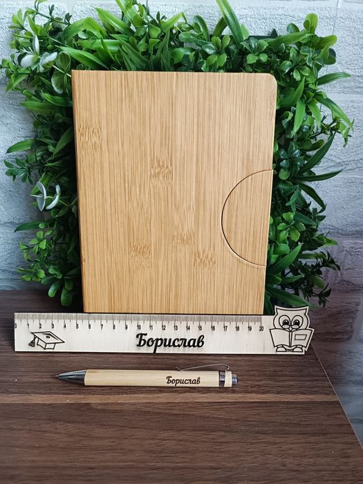 Лазерно гравирани подаръци - тефтери, ключодържатели, химикали, линии