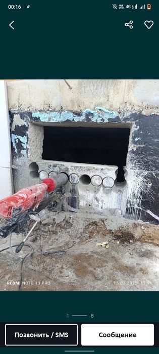Алмазное сверление Алмзное Резка