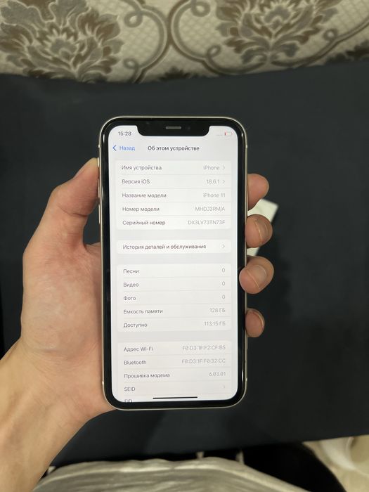 iPhone 11/128gb/75%