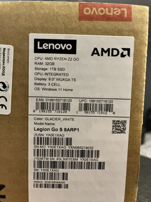 Lenovo Legion Go S