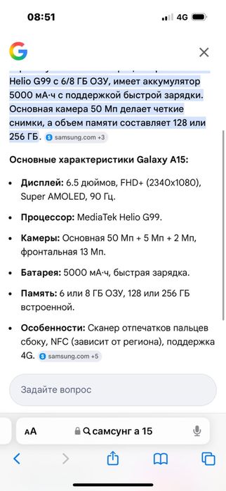 Samsung Galaxy A15