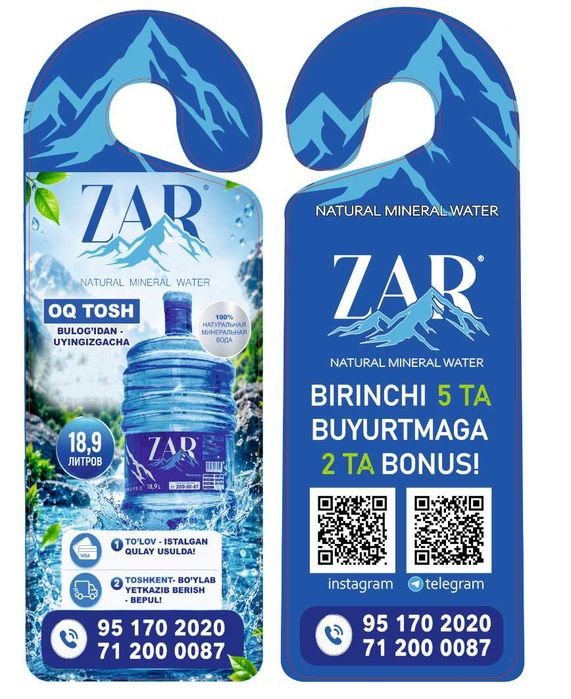 Печать  Флаера flayer va donhenger
