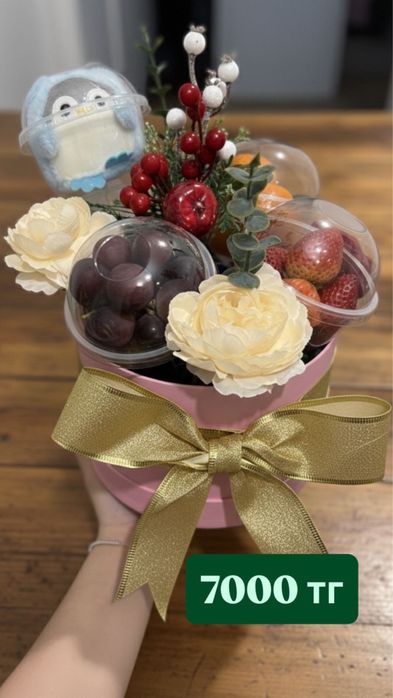 Новогодные подарки