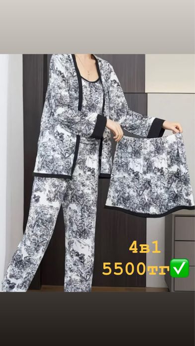 Та самая пижама из пинтерест