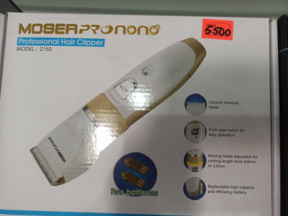 Машинка для стрижки волос