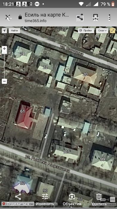 Продам дом в центре